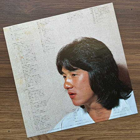 The Miracle Fist Part 2 33'lük LP PLAK