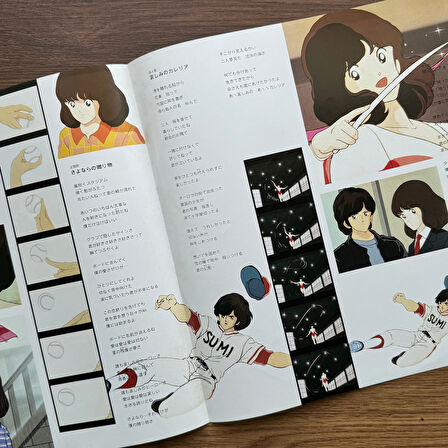 Hiroaki Serizawa – Touch 2: Farewell Gift 33'lük LP PLAK