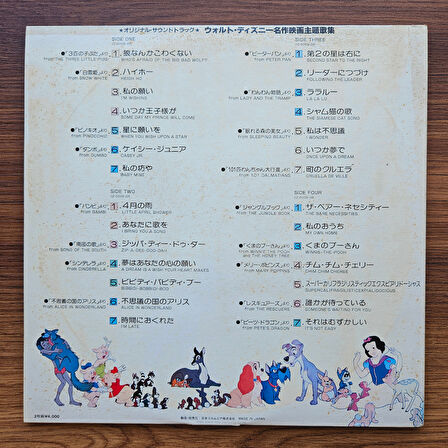 The Best Of Disney 33'lük LP PLAK