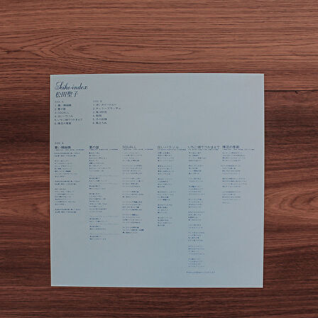 Seiko Matsuda – Index 33'lük LP PLAK