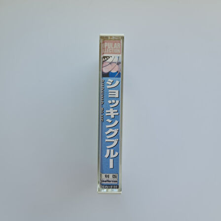 Shoking Blue - Popular Selection