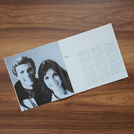 Carpenters – First 10 Years