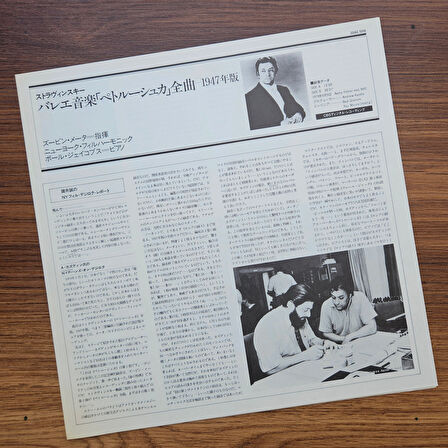 Stravinsky & New York Philharmonic & Zubin Mehta & Paul Jacobs  – Petrouchka (1 33'lük LP PLAK