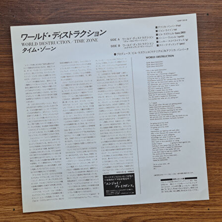 Time Zone Featuring John Lydon & Afrika Bambaataa – World Destruction 33'lük LP PLAK
