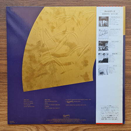 Crusaders – "Ongaku Kai" Live In Japan 33'lük LP PLAK