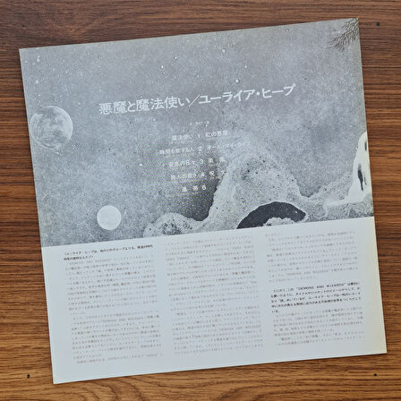 Uriah Heep – Demons And Wizards 33'lük LP PLAK