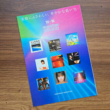 Footloose Original Motion Picture Soundtrack 33'lük LP PLAK