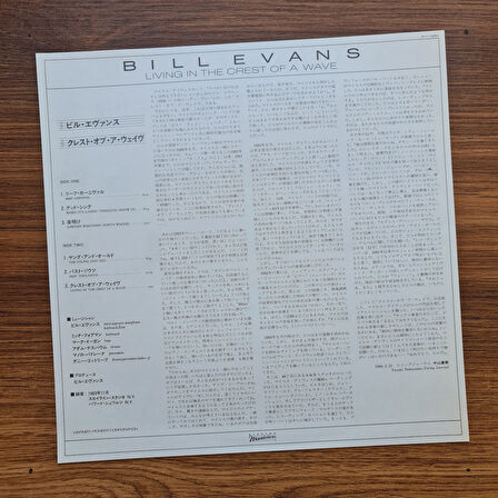 Bill Evans (3) – Living In The Crest Of A Wave 33'lük LP PLAK