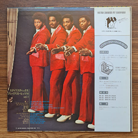 The Stylistics – New Soul Greatest Hits 14 Vol. 1 33'lük LP PLAK