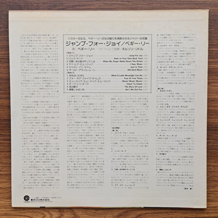 Peggy Lee – Jump For Joy 33'lük LP PLAK