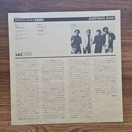 Everyman Band – Everyman Band 33'lük LP PLAK