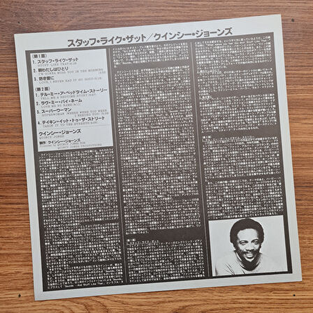 Quincy Jones – Sounds ... And Stuff Like That!! 33'lük LP PLAK