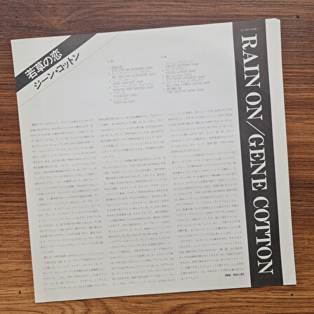 Gene Cotton – Rain On 33'lük LP PLAK