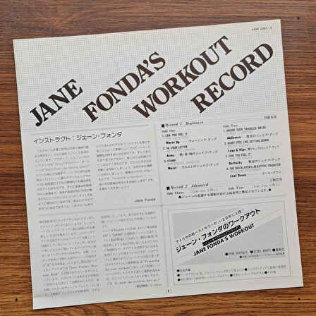 Jane Fonda's Workout Record 33'lük LP PLAK