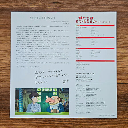 Joe Hisaishi - The Boy and the Heron Soundtrack 33'lük LP PLAK