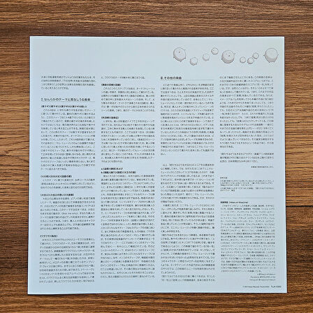 Joe Hisaishi - The Boy and the Heron Soundtrack 33'lük LP PLAK