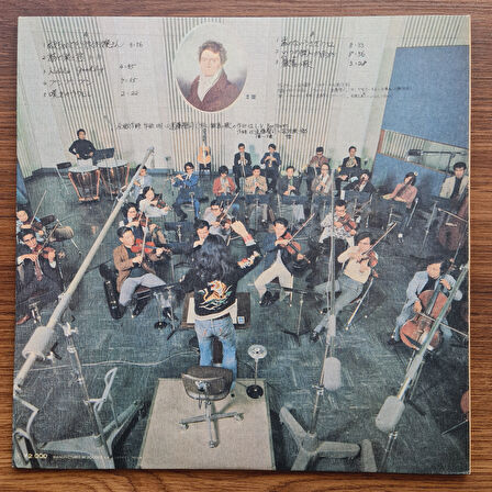 Kenji Endo – Ukulele of Lament 33'lük LP PLAK