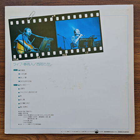 Takashi Nishioka – Live Dream Merchant 33'lük LP PLAK