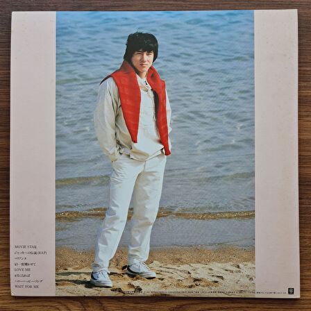 Jackie Chan – Love Me 33'lük LP PLAK