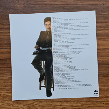 Kazumi Watanabe – Mobo 33'lük LP PLAK