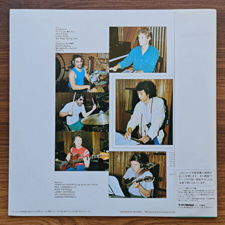 Yoshiyuki Suzuki – I'm In Love 33'lük LP PLAK