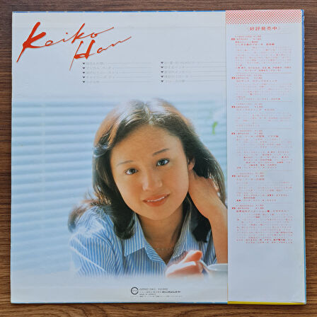 Keiko Han – Keiko Han 33'lük LP PLAK