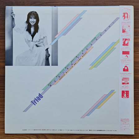 Mariko Takahashi – Triad 33'lük LP PLAK