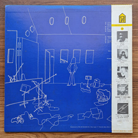 Hitoshi Komuro – Protest Song 33'lük LP PLAK