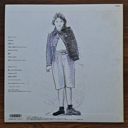 Kyoko Koizumi – Ballad Classics 33'lük LP PLAK