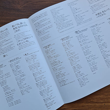 Kyoko Koizumi – Ballad Classics 33'lük LP PLAK