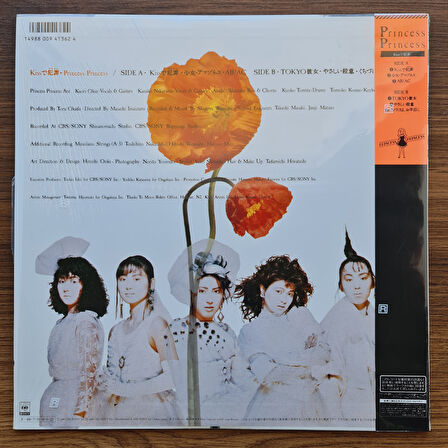 Princess Princess – Kiss De Crime 33'lük LP PLAK