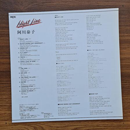 Yasuko Agawa – Night Line 33'lük LP PLAK