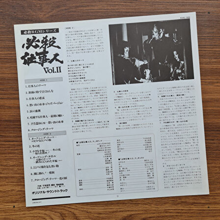 Masaaki Hirao – Professional Worker's Vol. II