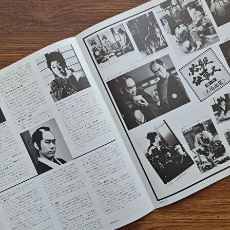 Masaaki Hirao – Professional Worker's Vol. II