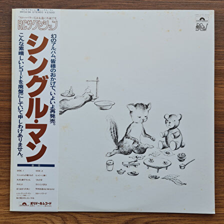 RC Succession – Single Man