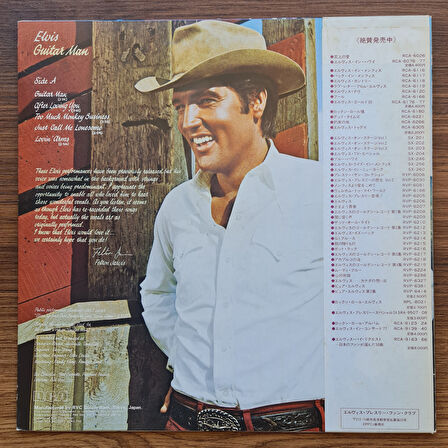 Elvis Presley – Guitar Man