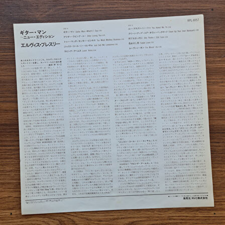 Elvis Presley – Guitar Man