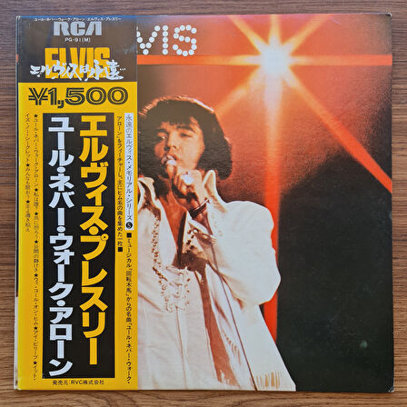 Elvis Presley – You'll Never Walk Alone