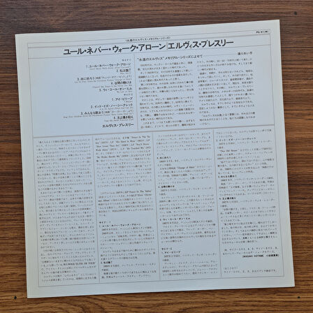 Elvis Presley – You'll Never Walk Alone