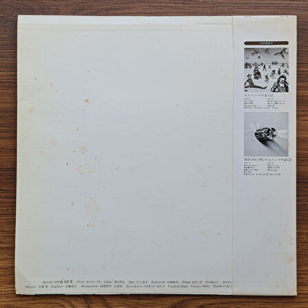 Carmen Maki & Oz – III