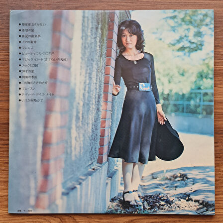 Miki Hirayama ‎– The Best Of Miki Hirayama