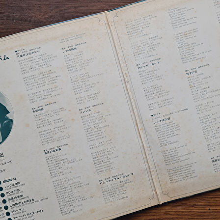 Miki Hirayama ‎– The Best Of Miki Hirayama