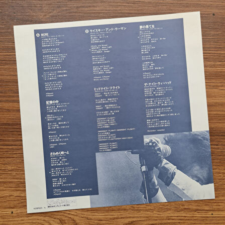 Earthshaker – Live In Budohkan