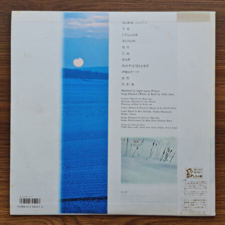 Light House Project & Yuki Saito – Snow Fragment Sound Sketch