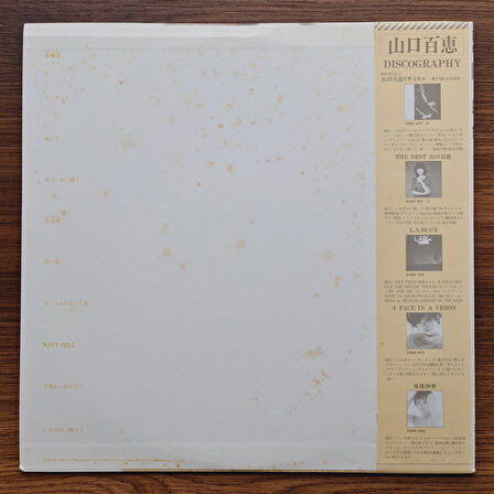 Momoe Yamaguchi – Spring Bird