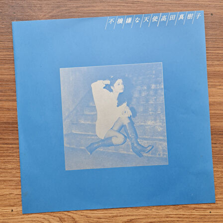 Makiko Takada – Grumpy Angel