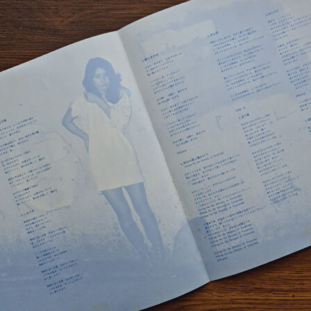 Makiko Takada – Grumpy Angel