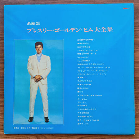 Elvis Presley – Presley Golden Hymn