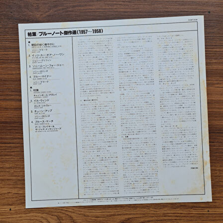 Autumn Leaves Blue Note Special 1957 - 1958