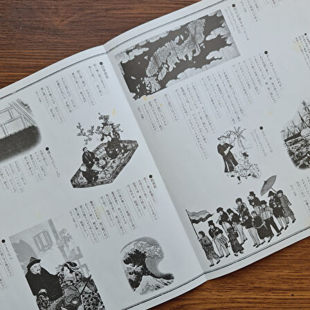 Sadistic Mika Band – Black Ships